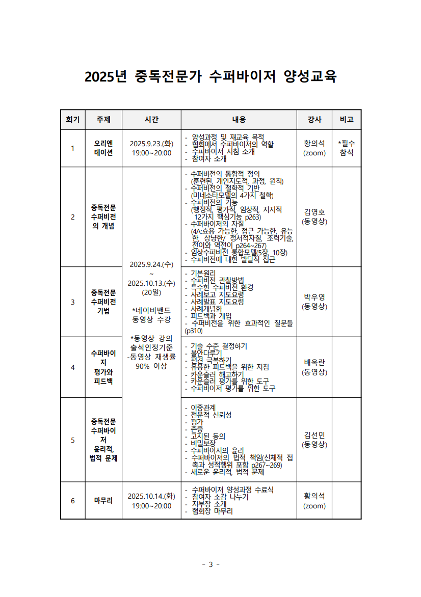 1f99149503d51c8a39e9e1cb8bc2422d_안내 이미지 03.png